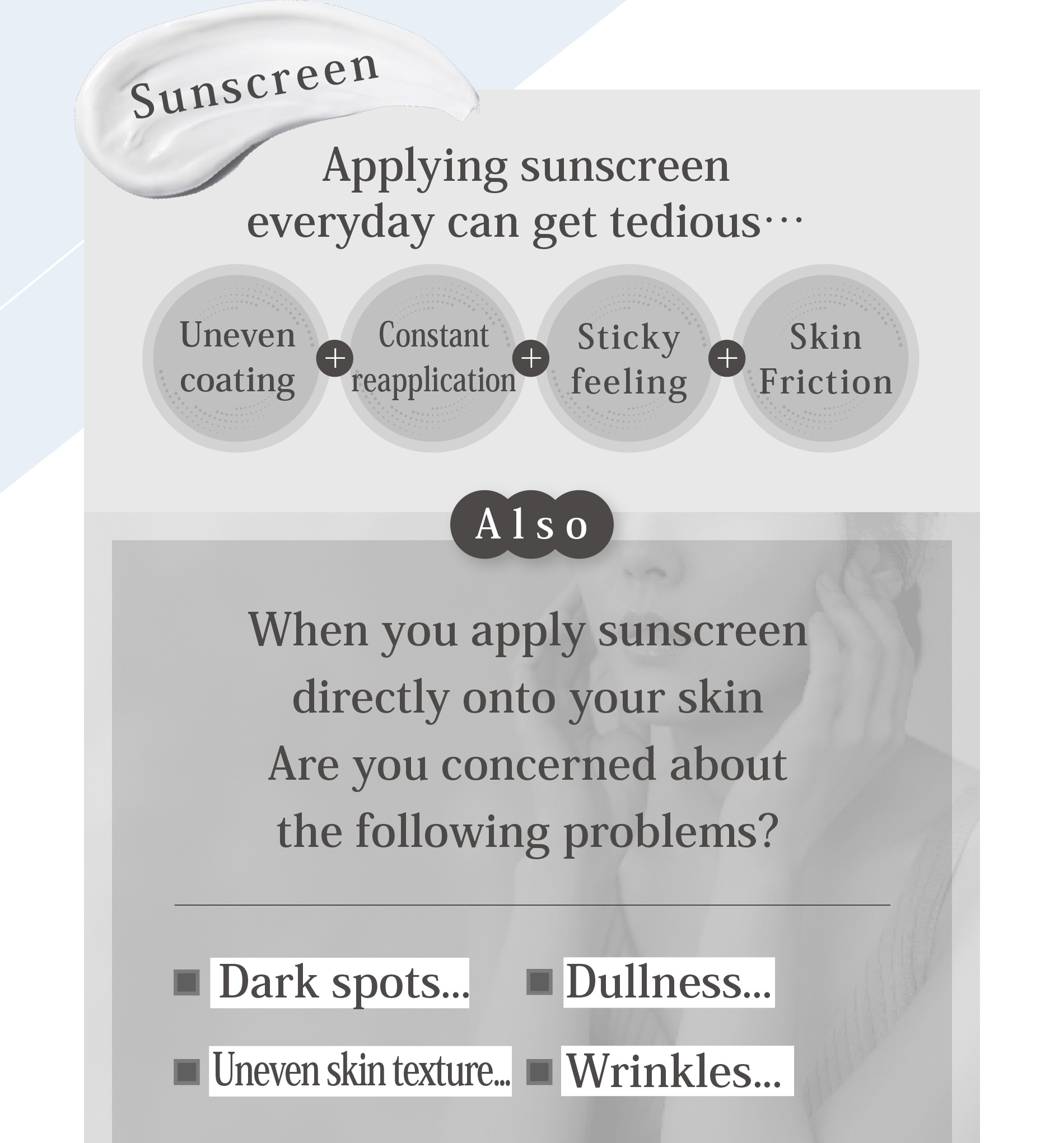 日焼け止めを 毎日塗るのは面倒… 塗りムラ 塗り直す手間 手が
汚れる 塗る際の摩擦 しかも 塗っていても、こんなお悩みありませんか？  シミが増えたような気がする…  顔全体のくすみも気になる…  塗り残し部分が日焼けしている…  乾燥によるシワも怖い…